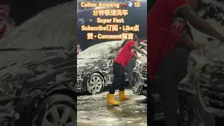 Caltex Ampang Car Wash 🚗💨 | 15分钟极速洗车+吸尘 &bull; 超快体验