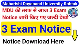 Mdu Exam Date Change Notice 2022 | MDU Exam latest update | mdu exam latest notice 2022