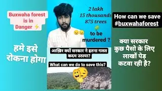 #save_buxwaha_forest save 2,15,875 trees. For diamond mine MP govt. is  cutting down lakhs of trees