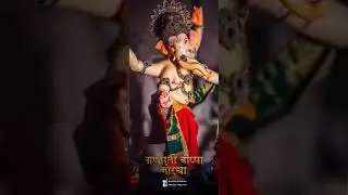 ✨Ganpati 8appa Special StatusGanesh✨ Chaturthi Full Sreen Status Aruzzz Creation fshorts1K viewv 💕.🎵