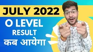 Nielit O Level July 2022 Result Kab Ayega || O Level July 2022 Result Update || O level result news