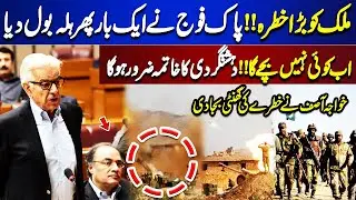 Pak Army In Action | Khawaja Asif Makes Major Statement | NA Assembly | Dunya News