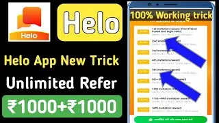 Helo app new refer trick !! Helo app unlimited refer trick !! ₹1000+₹1000 instant payment
