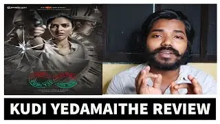 Kudi Yedamaithe Web series Review | Amala Paul, Rahul Vijay | Pawan Kumar | AHA