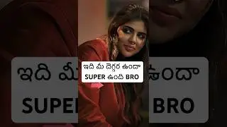 Ee Watch gurinchi celebs kuda chepparu 🔥 | Galaxy Watch 8 Classic #galaxywatch8 #shorts