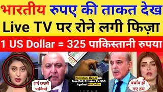 Pak Media Shocked To See Value Of Indian Rupees | Pak Media On India Latest | Pak Reacts