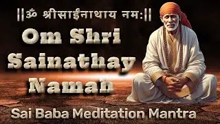 Om Shri Sainathay Namah | Sai Baba Meditation Mantra | ॐ श्री साईंनाथाय नमः
