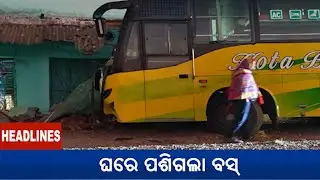 10 AM Headlines || January 09, 2026