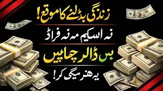 2026 New Online Earnings Method!! No Scam ❌ No Ponzi Schemes #fypシ #viralvideo #fxtrading 
