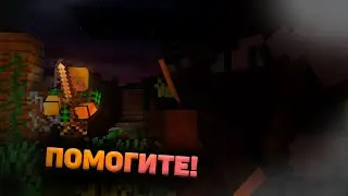 МАЙНКРАФТ, НО МЫ ДОЛЖНЫ УБИТЬ КЛАПУХУ! // Minecraft