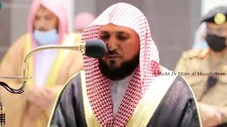 Heart Touching Recitation By Sheikh Maher Al Muaiqly | Surah Naziaat and Shams | Maghrib 1 March 21