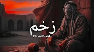 Sad Arabic song[slowed+Reverb]midnight echo