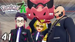ポケモンと共存する街の物語 〜君もおいでよ！サビ組へ！〜『Pokémon LEGENDS Z-A』#41