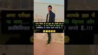 #dailymotivation #upsc #motivation #ips #subscribe #study #dailyshorts #viral #trending #khan sir