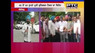 Cable Operator Against Tax Hike