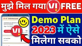 Vi Demo Plan 2023 Vi Demo Sim Activation Vi Demo Plan Kaise Check Kare Vi Demo Plan For Retailers