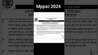 Mppsc 2024 Update | Mppsc Pre 2024 New Exam Date | #shorts sho