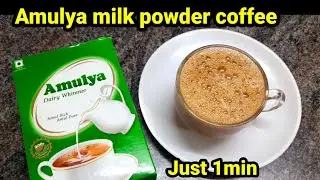 Amulya dairy whitener coffee|milk powder coffee|Amulya milk powder|dairy whitener|milk powder|coffee
