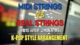 MIDI STRING VS REAL STRING