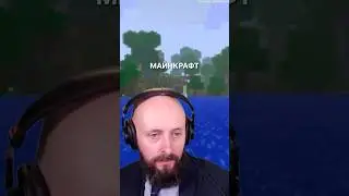 ⛏️Он шeл 14 лет по Minecraft ради этого...