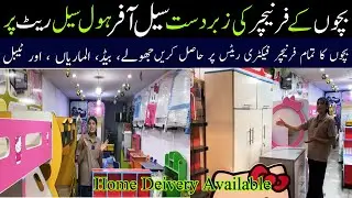🔥 Rawalpindi&rsquo;s Biggest Kids Furniture Wholesale Sale 2025 | Haiderish Kids Furniture 🔥