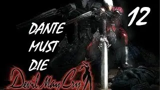 Devil May Cry 1 | Dante Must Die Difficulty Guide | Mission 12 