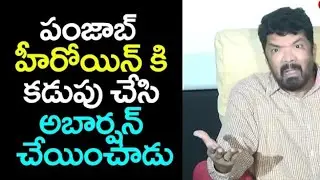#PawanKalyanosani Krishna shocking comments on Pawan Kalyan and Poonam Kaur #PosaniKrishnaMurali