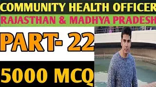 COMMUNITY HEALTH OFFICER || mp cho exam preparation || mp cho exam paper 2020