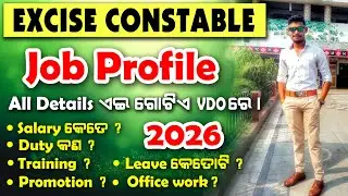 Odisha Excise Constable Job Profile 2026 🔥| Salary, Duty, Promotion, Training | Full Details in VDO
