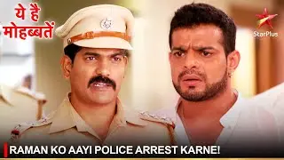 Ye Hai Mohabbatein | ये है मोहब्बतें | Raman ko aayi police arrest karne!