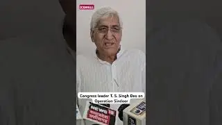 Congress leader TS SinghDeo on #OperationSindoor #shorts #indianarmy