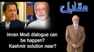 MUQABIL With Haroon Ur Rasheed | 3 September | Owais Tohid | Alina Shigri | 92NewsHDUK