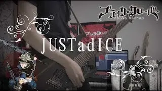 ブラッククローバー OP7【JUSTadICE / 大森靖子】guitar cover【弾いてみた】