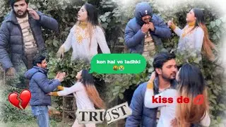 Prank On My Cute Girlfriend 😜 || ये मैंने क्या कर दिया 😳 || Gone Wrong || Ankush Rajput 😊