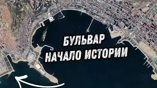 Бульвар которого не было: как создавалась набережная в Баку