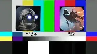 Strike team online과area f2의 차이점#3(투척류)