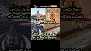 #ayodhya #ayodhyarammandir #jaishreeram #srianjaneyam #hindudharma #narendramodi #madhurakavi #hindu