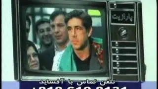 Offside Program ( Iran National Football Funny )
