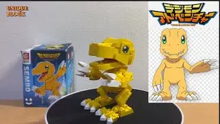 [Speed Build] Sembo609309 / (Digimon Series 1/8) #digimon #digimonadventure #agumon   #semboblock