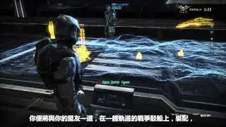 DUST 514 - The Way of the Mercenary