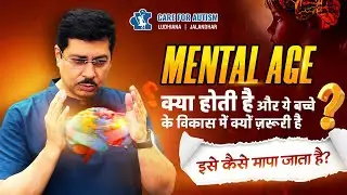 Understanding Mental Age in Children | Why It's Crucial for Therapy & Development | Autism Expert