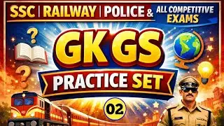 GK - GS Practice Set by M Kumar | For SSC | RAILWAY | POLICE | & ALL COMPETITIVE EXAMS