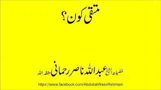 mutaqi kon