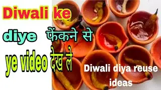 Diwali waste diya reuse ideas| Diwali diya craft ideas| Garden decoration ideas from old diyas|# diy
