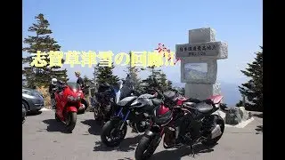 【Moto vlog】#40-1  志賀草津雪の回廊！