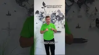 Как отличить невралгию от боли в сердце? #Shorts
