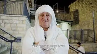 הסוד של רשב