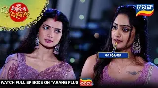 କଣ କହିଲ ତମେ | Mo Sindurara Adhikara | 31st Oct 2025 | Ep - 1681 | Best Scene | Odia Serial|Tarang Tv