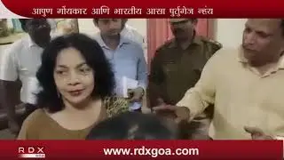 MLA ALINA TOOK OBJECTION TO SOUTH WESTERN RAILWAY GM AJAY KUMAR SINGH USING THE WORD 'PORTUGUESE'