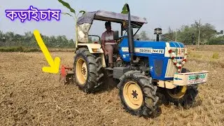 তো বন্ধুরা আজ এসেছি কড়াই  চাষের হাল করতে 💙💙💙💙#swaraj744 #swarajtractor #shorts #shortvideo #short 